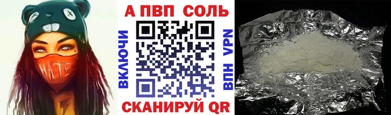 дарк нет формула  где купить наркоту  Курск  Альфа ПВП Crystall  KRAKEN маркетплейс 