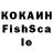 Кетамин VHQ Halimat Saihanova