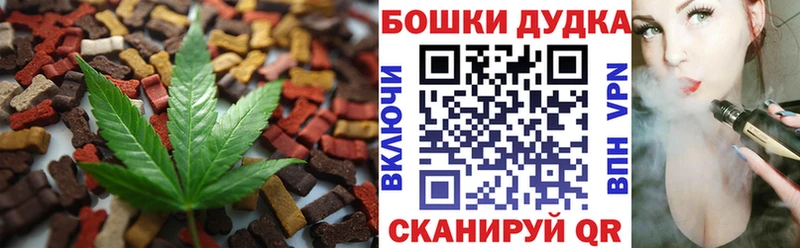 Cannafood марихуана  Курск 