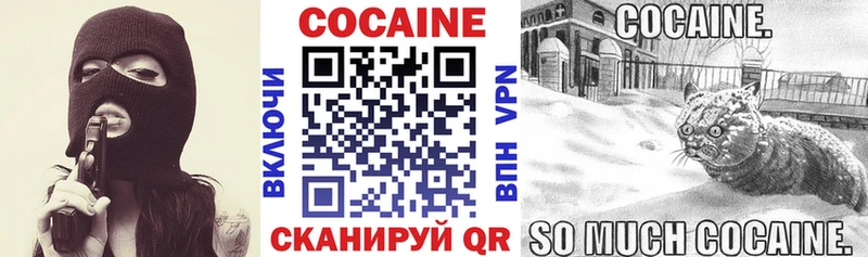 Cocaine Перу  blacksprut ТОР  Курск  что такое наркотик 