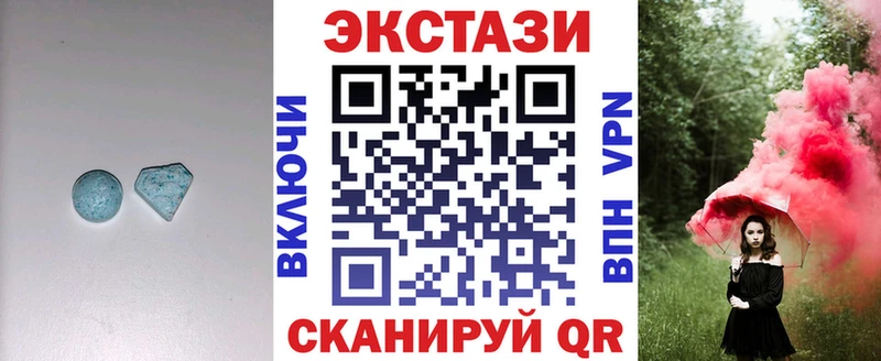 Экстази louis Vuitton  сколько стоит  Курск 