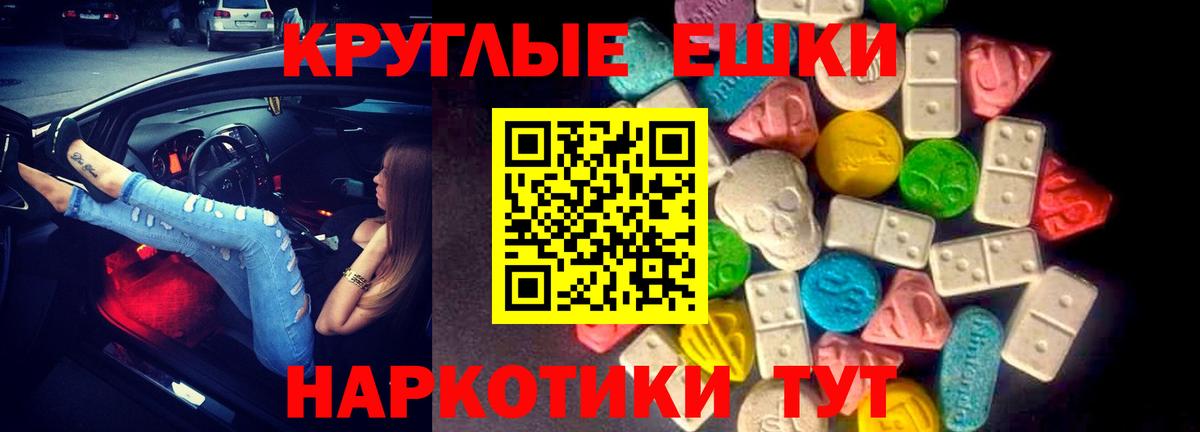 Ecstasy бентли Курск