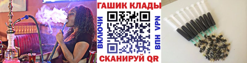 ГАШИШ убойный  KRAKEN ссылка  Курск  хочу  