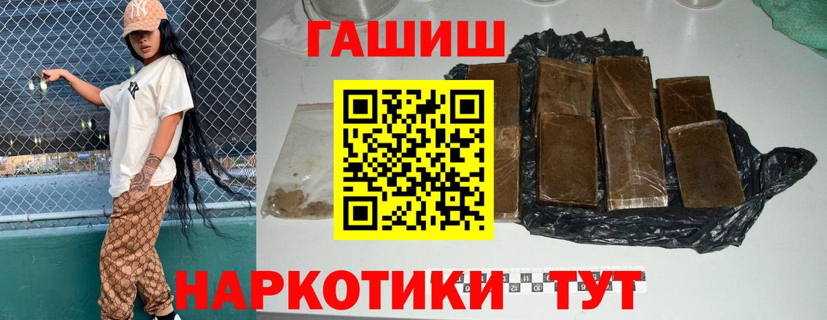Гашиш  ГАШ AMNESIA HAZE  Вход с VPN  Курск  ГАШ хэш 