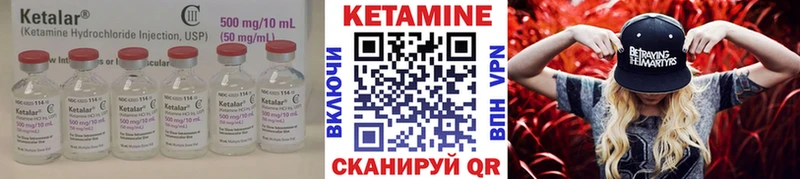 Кетамин ketamine  закладки  Курск 