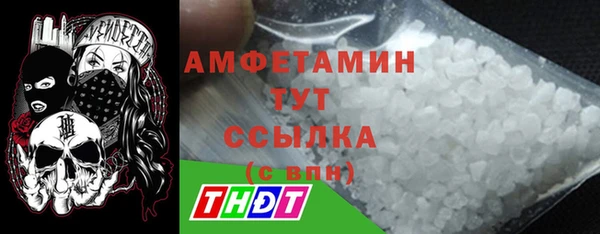 мефедрон Абинск