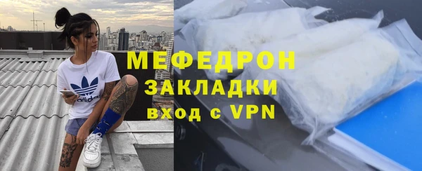 а пвп мука Абдулино