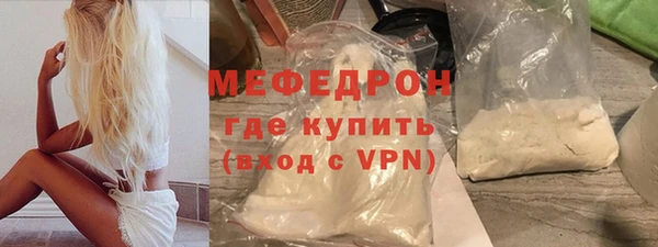 мефедрон Абинск