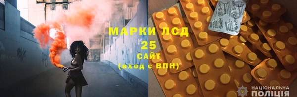 мефедрон Абинск