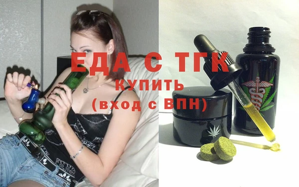 спиды Абаза