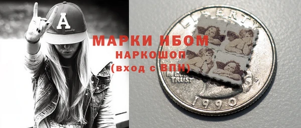 спиды Абаза