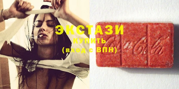 спиды Абаза