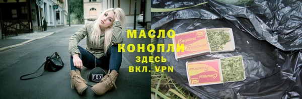 мефедрон Абинск