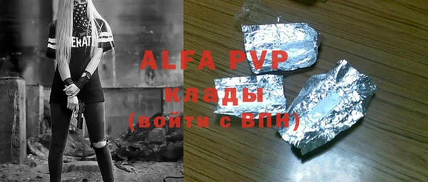 Альфа ПВП Алексеевка
