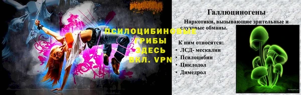 мефедрон мука Сосновый Бор