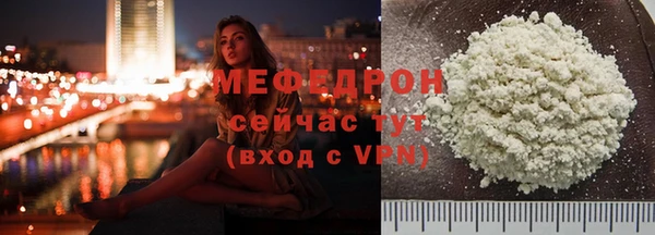 мефедрон Абинск