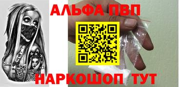а пвп мука Гудермес