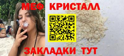 гидра Гуково