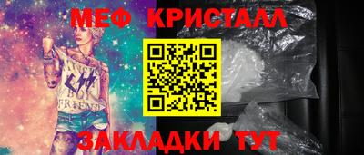 каннабис Гулькевичи
