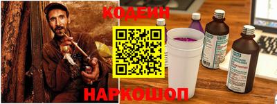гидра Гуково
