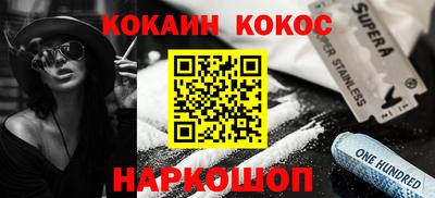 каннабис Гулькевичи
