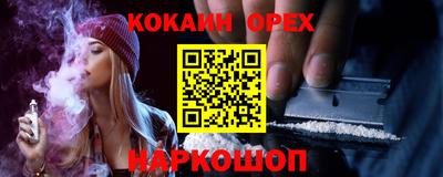 каннабис Гулькевичи