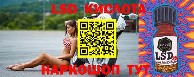 гидра Гуково
