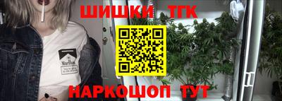 гидра Гуково
