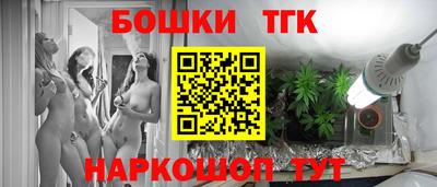 каннабис Гулькевичи