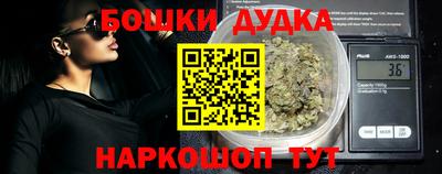 гидра Гуково