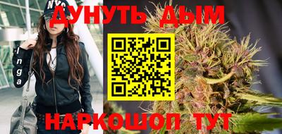 гидра Гуково