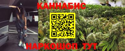 каннабис Гулькевичи