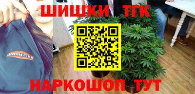 гидра Гуково