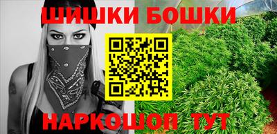 гидра Гуково