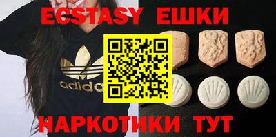 гидра Гуково