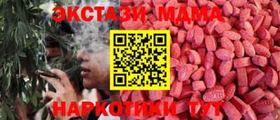 каннабис Гулькевичи
