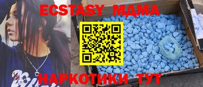 гидра Гуково