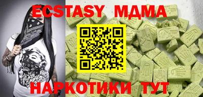 каннабис Гулькевичи