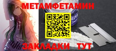 гидра Гуково