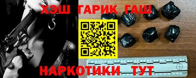 каннабис Гулькевичи