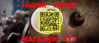 гидра Гуково