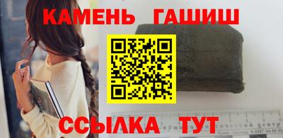 каннабис Гулькевичи