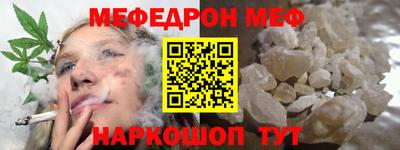 гидра Гуково
