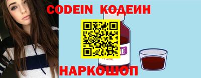 гидра Гуково
