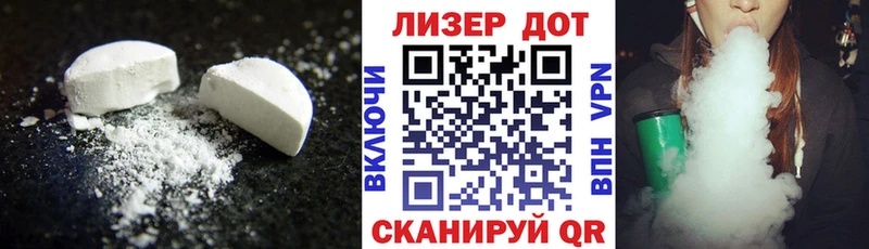 ЛСД экстази кислота  Курск 