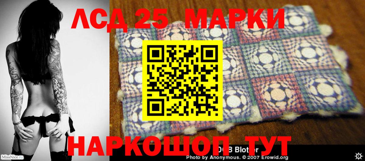 Курск  Лсд 25 экстази кислота  Вход с VPN  LSD-25 экстази кислота 