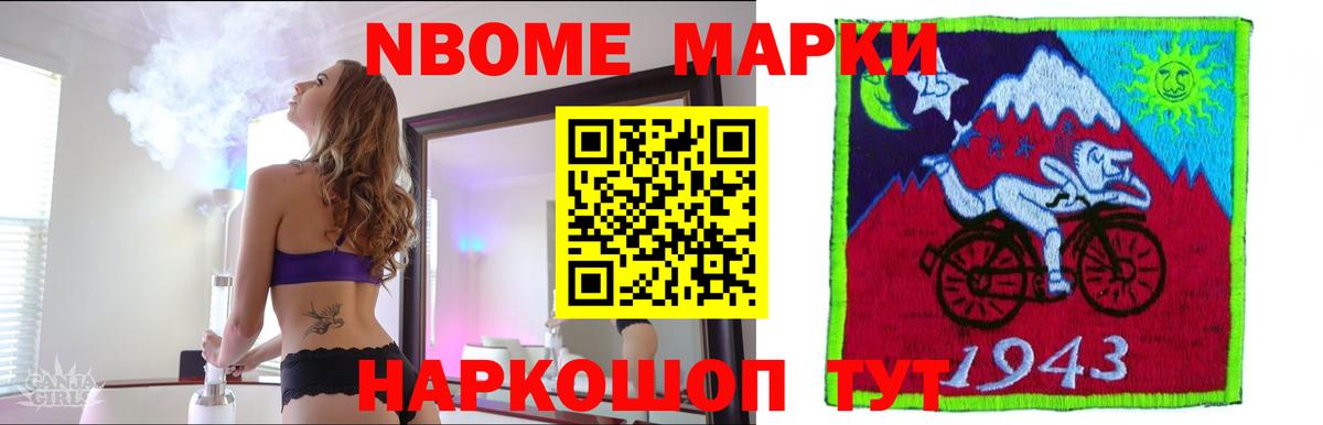 Лсд 25 экстази кислота Курск