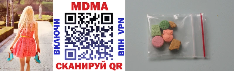 MDMA Molly  Курск 