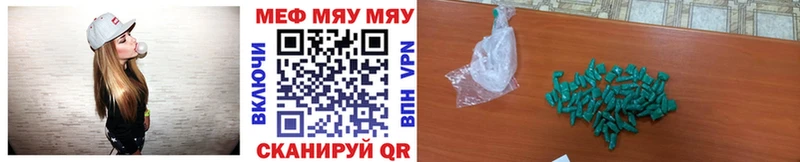 купить наркоту  Курск  Меф мяу мяу 