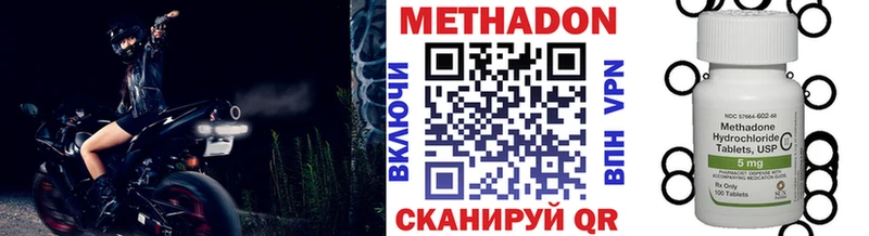 как найти закладки  Курск  shop Telegram  Метадон мёд 